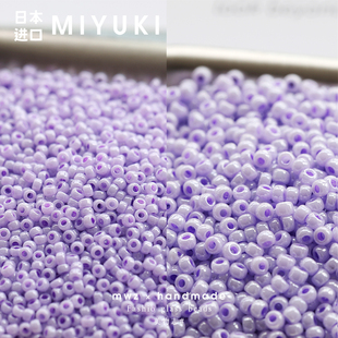 日本进口御幸米珠2mm/3mm紫珠光高光釉彩实色不透明DIY串珠材料