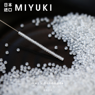 日本进口御幸染芯白色米珠2/3mm夹心透明手工DIY串珠饰品材料配件