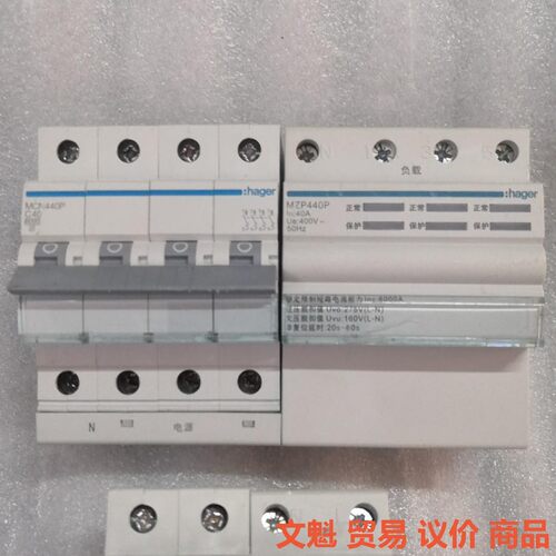 hager海格 MZP240P 单相2P自复式延时40A过欠.议价