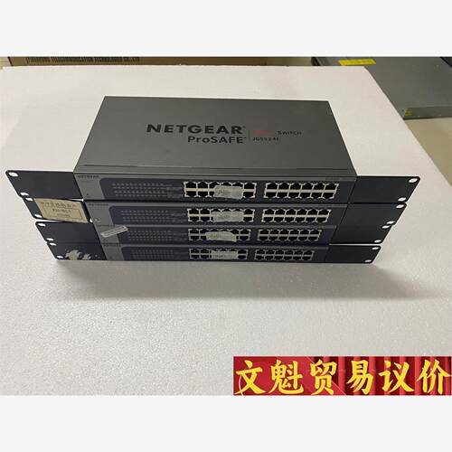 NETGEAR网件 JGS524E V2 24口全千兆网管网议价商品