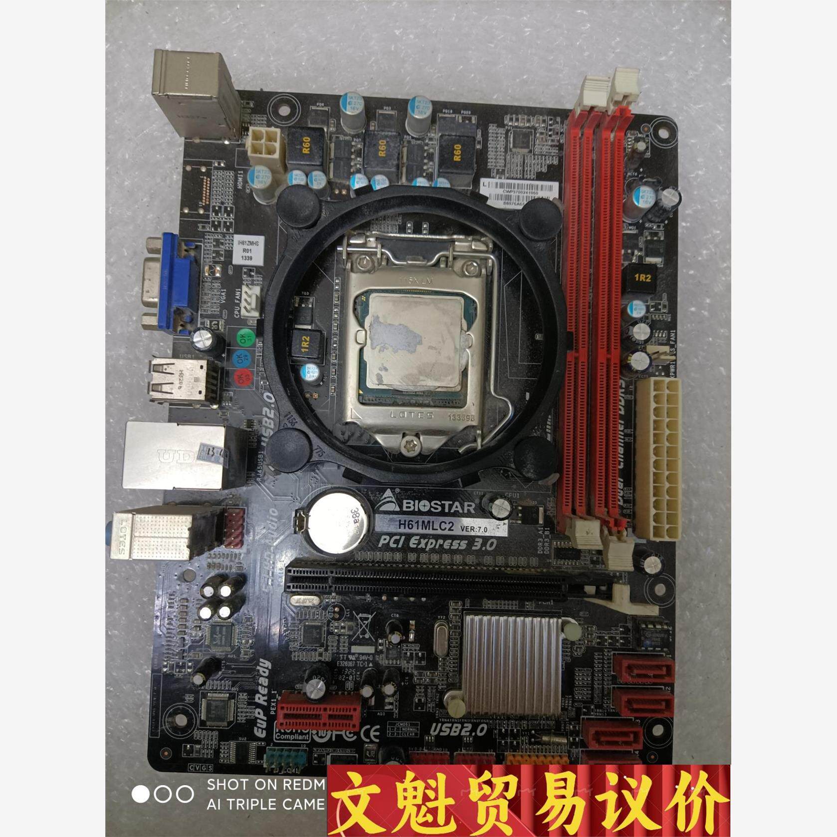 映泰拆机主板H61MLV带CPU-620  映泰H61MLC议价商品图片