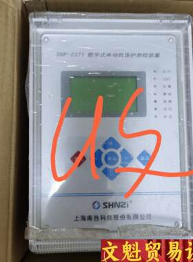 许继电气国电南京自动化磐能科技南自科技南京因泰莱 议价商品