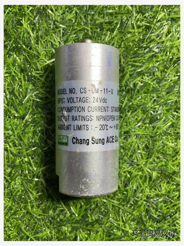 CSA CS-UM-11-U Chang Sung ACE议价商品