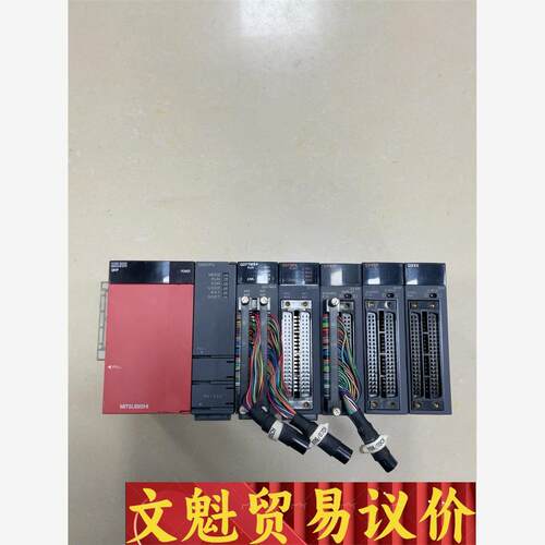 三菱Q系PLC模块：Q35B基板，Q61P电源，Q02CPU议价商品