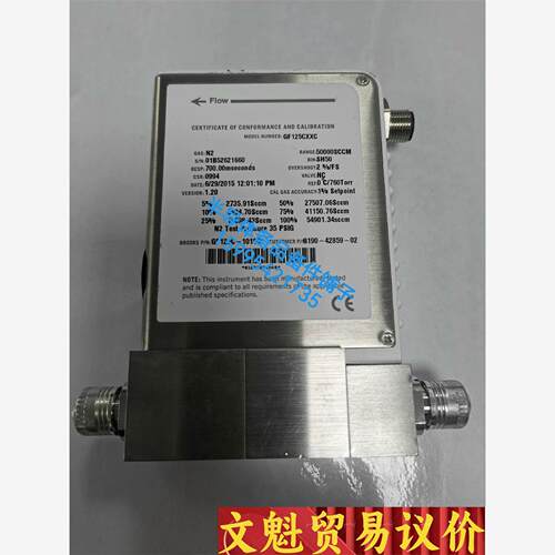 BROOKS流量计：GF125CXXC 50000SCCM议价商品