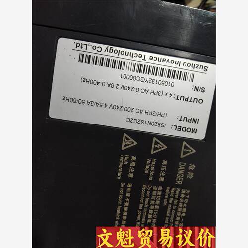 拆机汇川伺服一起还有13台，IS820N1S2C2C,SV8 议价商品