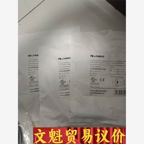 接近开关LR12XBN04DPO-E2议价商品