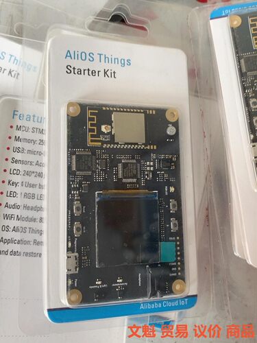 阿里开发板 Alios Things Starte Kit.议价