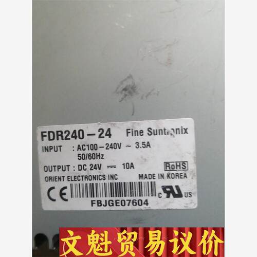 Fine Suntronix FDR240-24 议价商品