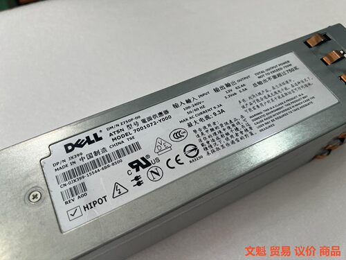DELL PE2950服务器电源 Z750P-00 N750.议价
