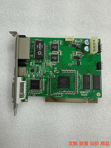 灵星雨SD801D和全彩显示屏发送卡 现货议价