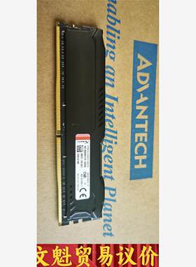 金士顿16G DDR4 2400内存，骇客神条 FURY雷电议价商品