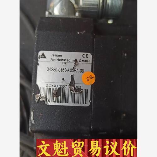德国JANAER伺服电机23S41