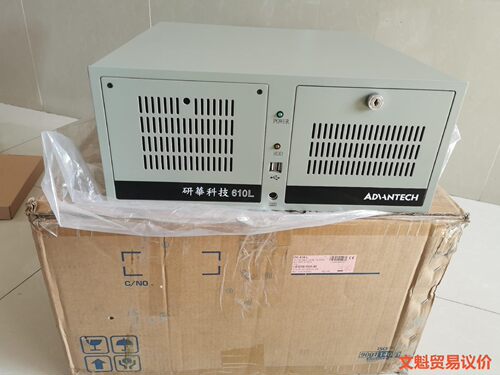全新研华610L工控机,I5 6500CPU,AIMB-78,议价.