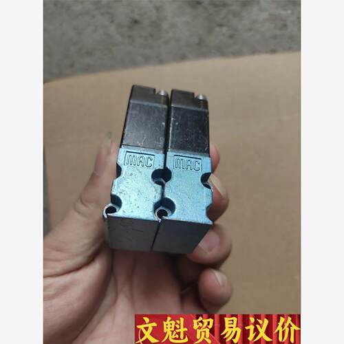 MAC电磁阀36A-B00-JDAP-1FE拆机的成色如图所 议价商品