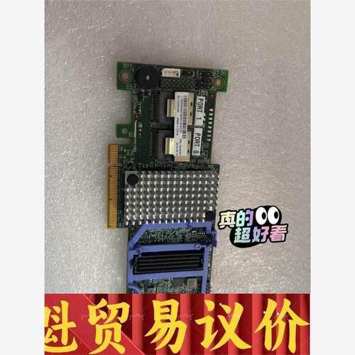 IBM M5110 sas阵列卡 LSI2308直通卡 sa议价商品