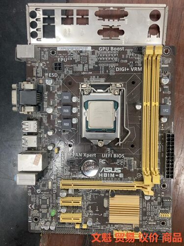 拆机华硕H81M-E主板，带G3220CPU，带挡板.议价