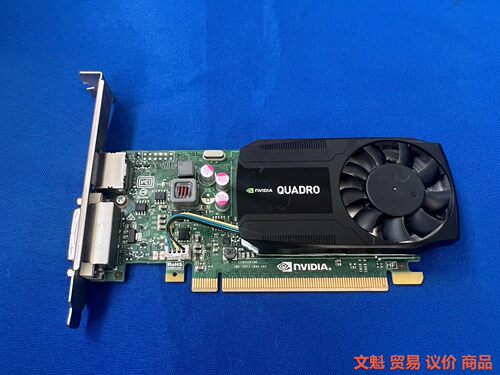 丽台k620专业绘图显卡议价
