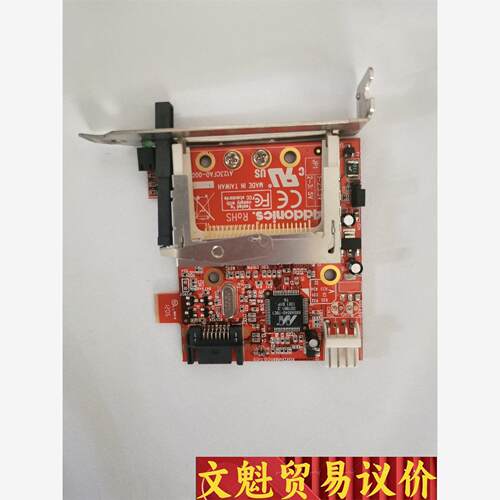 Addonics A123CFAD-00G / ADSACF议价商品