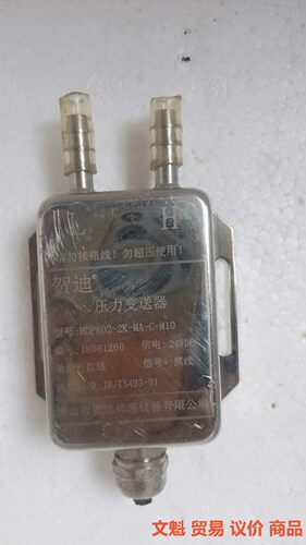 HDP802一2K一MA一c一M10压力变送器，剪线，正常拆.来议价
