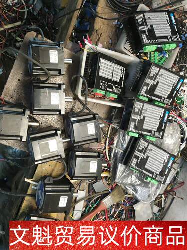 86步进电机，驱动器sl28110a有四个，ma86h有一个 议价商品