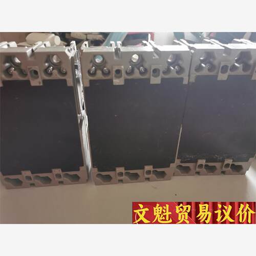 施耐德，250A4个,125的1个，出，元，成色如图 议价商品