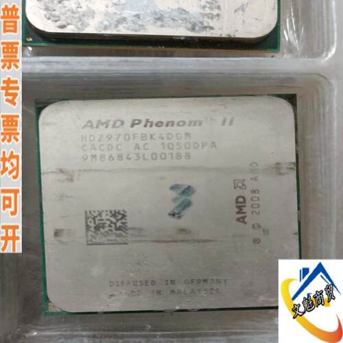 amd 羿龙   x4 970议价商品
