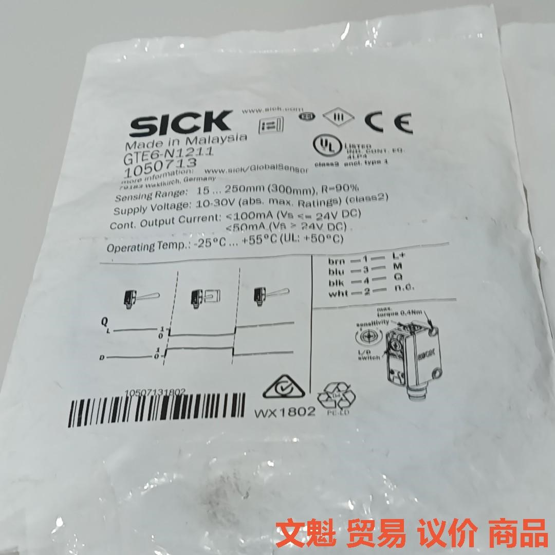 sicksick开关GTE6-N1212 1051784.议价