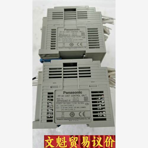 松下PLC型号FP-XHC40T