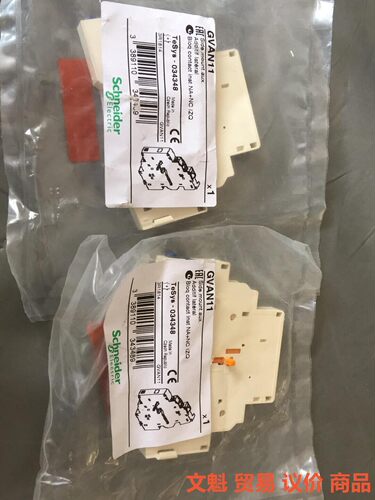 全新施耐德GVAN11现货.来议价