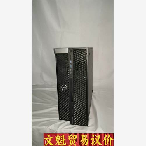 DELL/戴尔 T5820图形工作站M.2专业设计渲染建模视议价商品