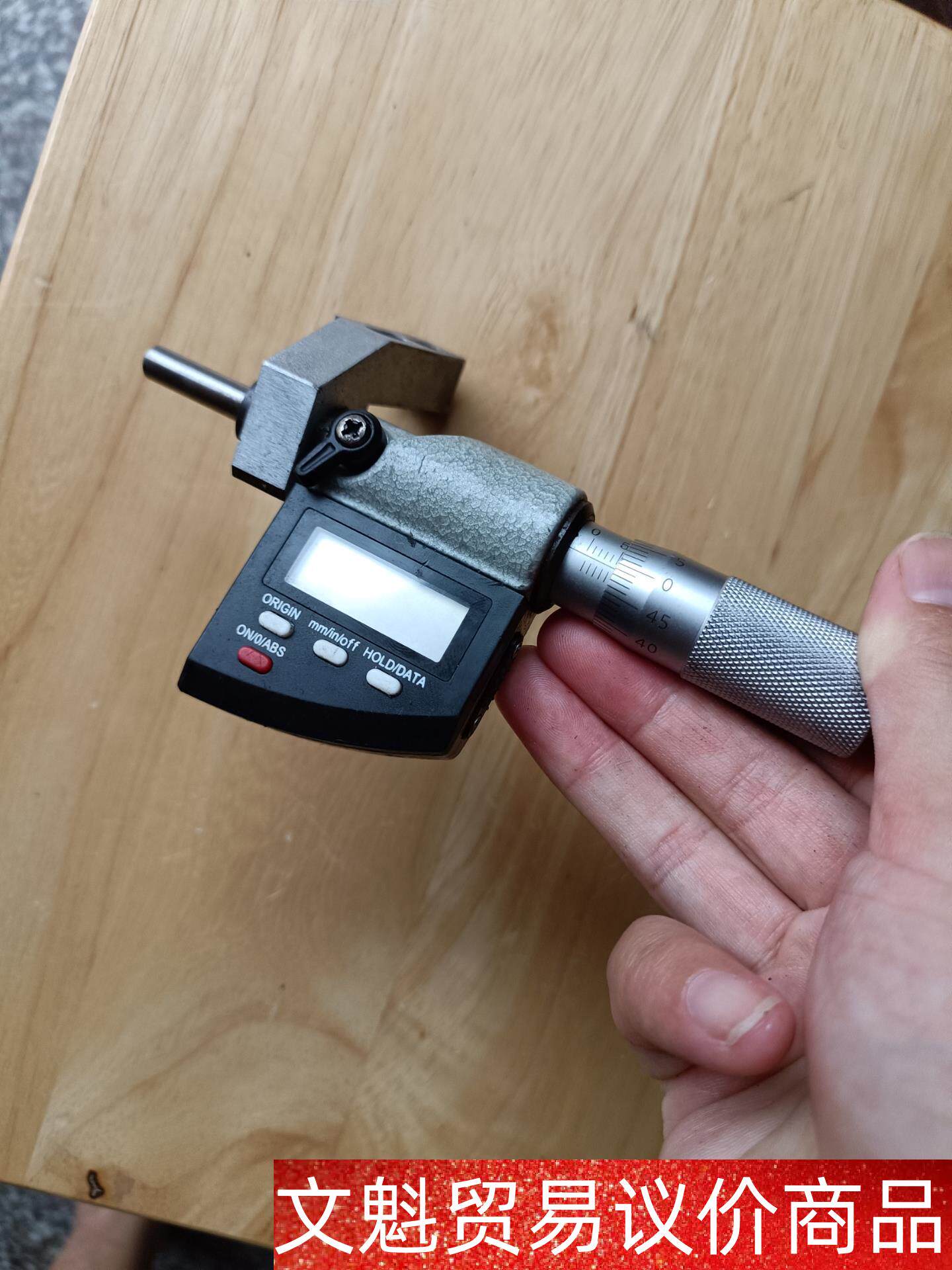 日本三量数显微分头千分尺0-25mm螺旋测微平圆头仪器0.0 议价商品