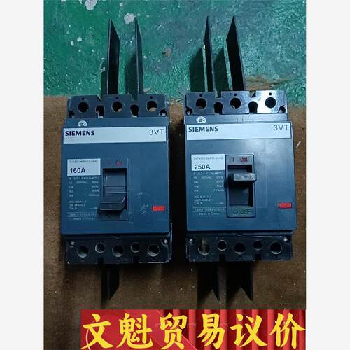 正品西门子塑壳断路器 空气开关3VT8320-1AA03-0议价商品
