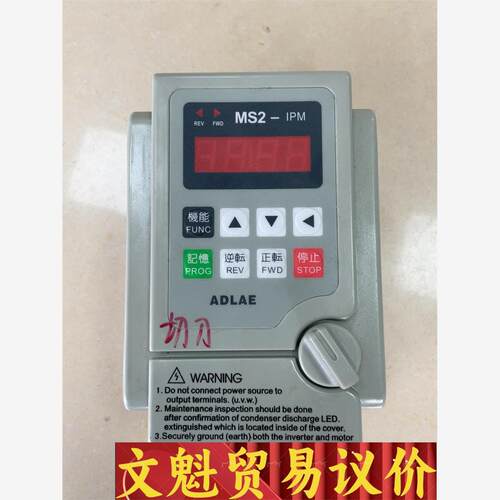 MS2-IPM  AS2-107 爱得利变频器0.75千瓦，议价商品