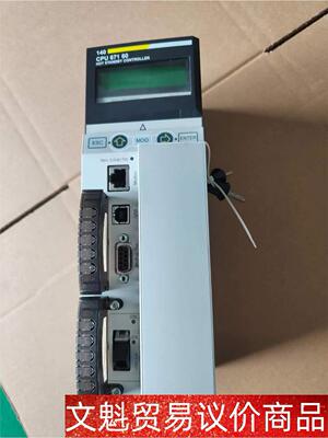 140CPU67160施耐德CPU橙色给力先到先得就一台 议价商品