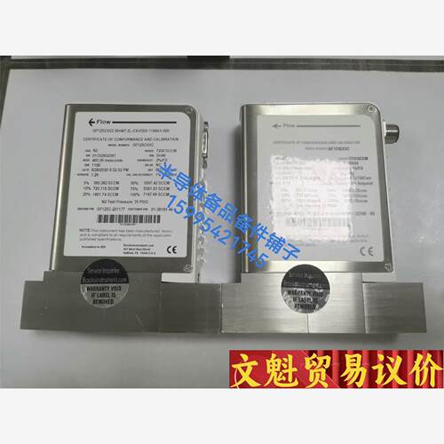 BROOKS流量计：GF125CXXC 7200SCCM 9议价商品