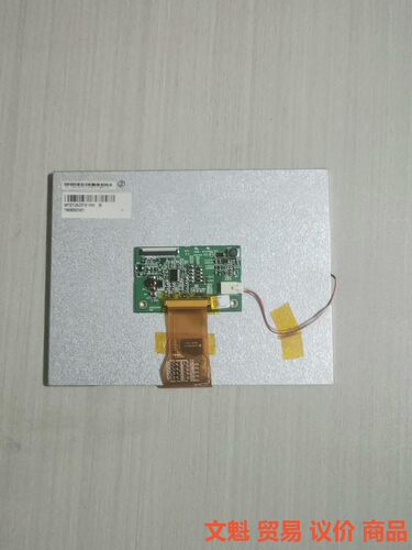 原装拆机8寸TM080SDH01 质量保证.议价
