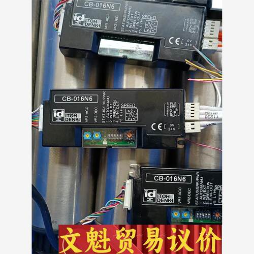 拆机PM486FE-10-3D2JD电