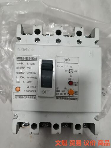 漏电开关 NM1E-125S/4300A    63A.议价