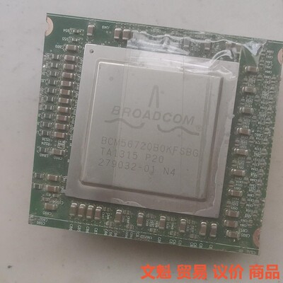 BROADCOMBCM56720B0KFBG货漂亮带板5片打议价