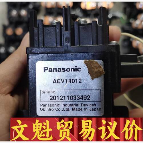 AEV14012 继电器  高压直议价商品