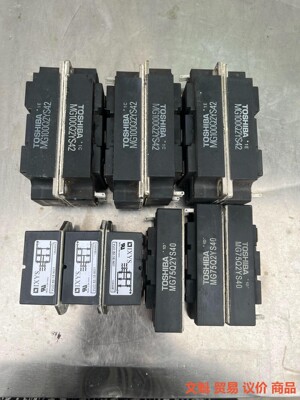 MG100Q2YS42（6个）MG75Q2YS40（3个）V.议价