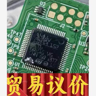 STM32L152RCT6旧货带板，2万个，有需要的联系 议价商品