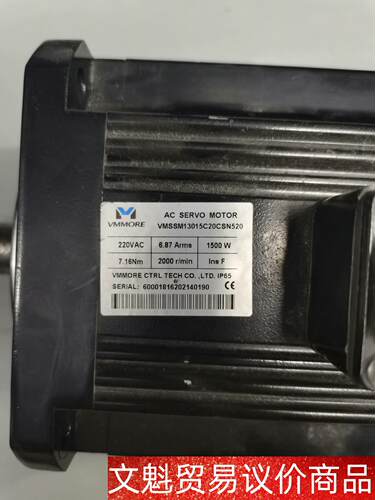 VMSSM13015C20CSN520，正常拆机，实拍图，没 议价商品