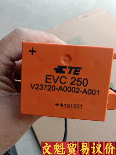 原装泰科EVC 250汽车继电器V23720-A0002-A议价商品