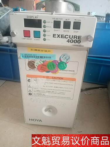 日本HOYA豪雅EXECURE4000紫外线UV点光源机,拆 议价商品