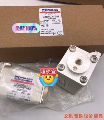 Farraz 罗兰熔断器  PC33UD69V1250TF.议价