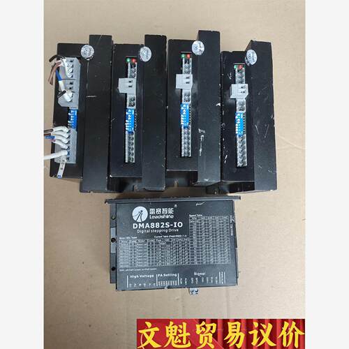 雷赛智能DMA882S-IO自带脉冲驱动器。最大电流可调8. 议价商品