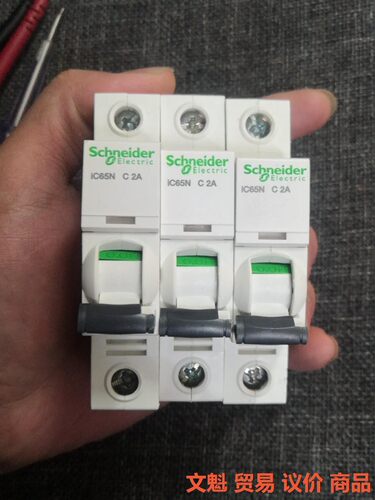 施耐德iC65N空气开关1PC2A，C4A断路器.议价