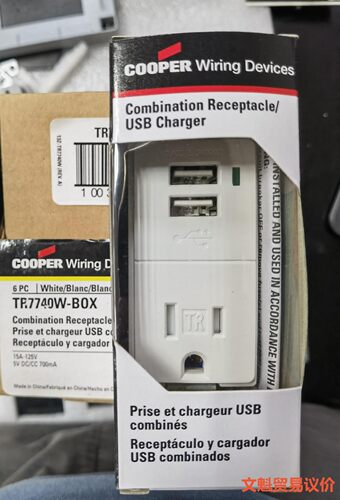COOPER库柏TR7740W-BOX 伊/-顿USB组合插座15.来议价